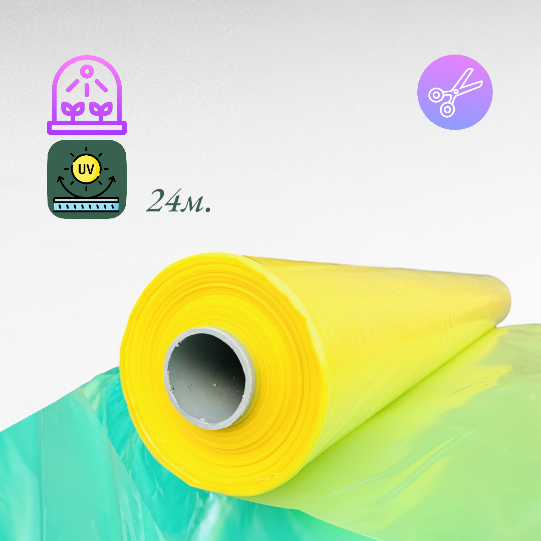 Теплична плівка 100мкм UV4 ширина 3м на метраж.