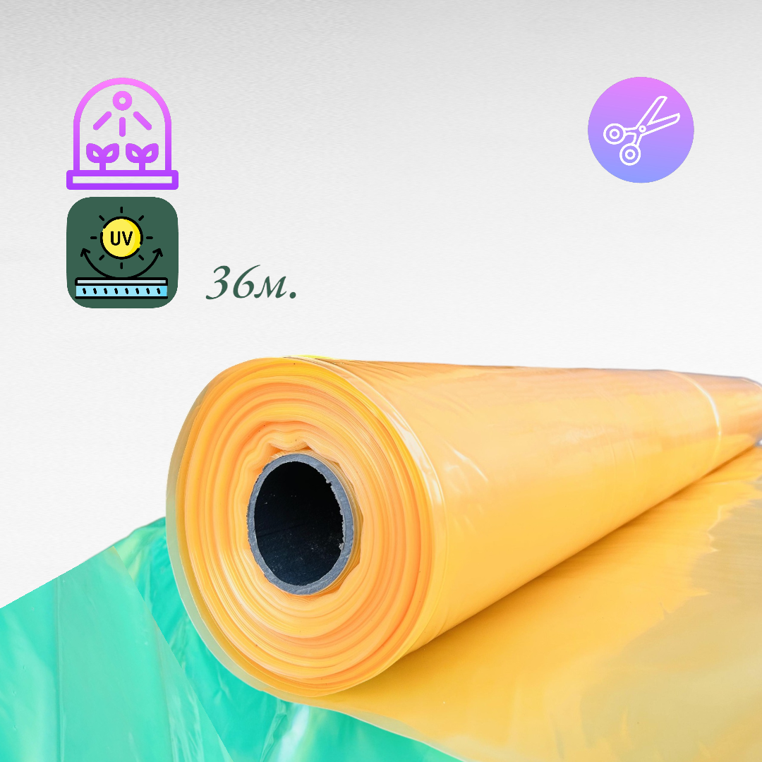 Теплична плівка 150мкм UV6 ширина 6м на метраж.