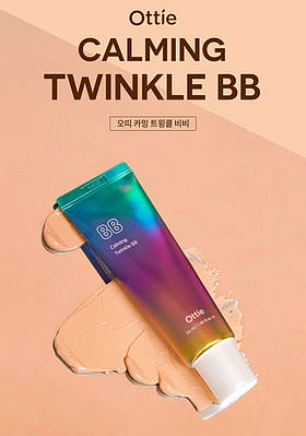 Заспокійливий bb-крем Ottie Calming Twinkle BB, 50 мл