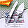 Набір ніж та лопатка для весільного торта з нержавіючої сталі 30.5 см, фото 9