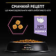 Pro Plan Adult Delicate Digestion для дорослих котів з чутливим травленням з індичкою, 1.5 кг, фото 7