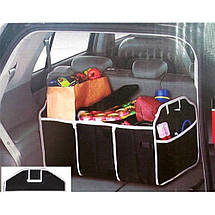 Органайзер-кофр складний в багажник автомобіля, Сумка в авто для інструментів на три  відділення (54*33*23 см), фото 2