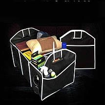 Органайзер-кофр складний в багажник автомобіля, Сумка в авто для інструментів на три  відділення (54*33*23 см), фото 3