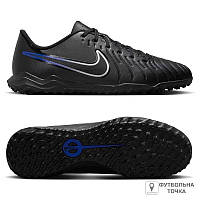 Сороконожки Nike Tiempo Legend 10 Club TF DV4345-040 (DV4345-040). Футбольные сороконожки для футбола.