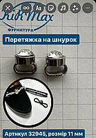 Перетяжка на шнурок із каменем
