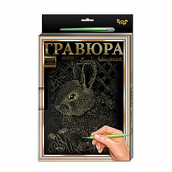 Гравюра А-4 Danko Toys L-GrA4-02 з рамкою Кролик-2, World-of-Toys