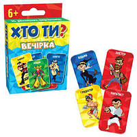 Детская настольная игра "Ты кто? Вечеринка" [tsi200187-TSІ]