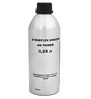 Stoneflex Industry MS Primer - Полиуретановый праймер (грунт), 0,95 л