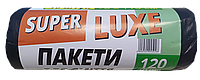 Пакеты для мусора SUPER LUXER 120л 10шт