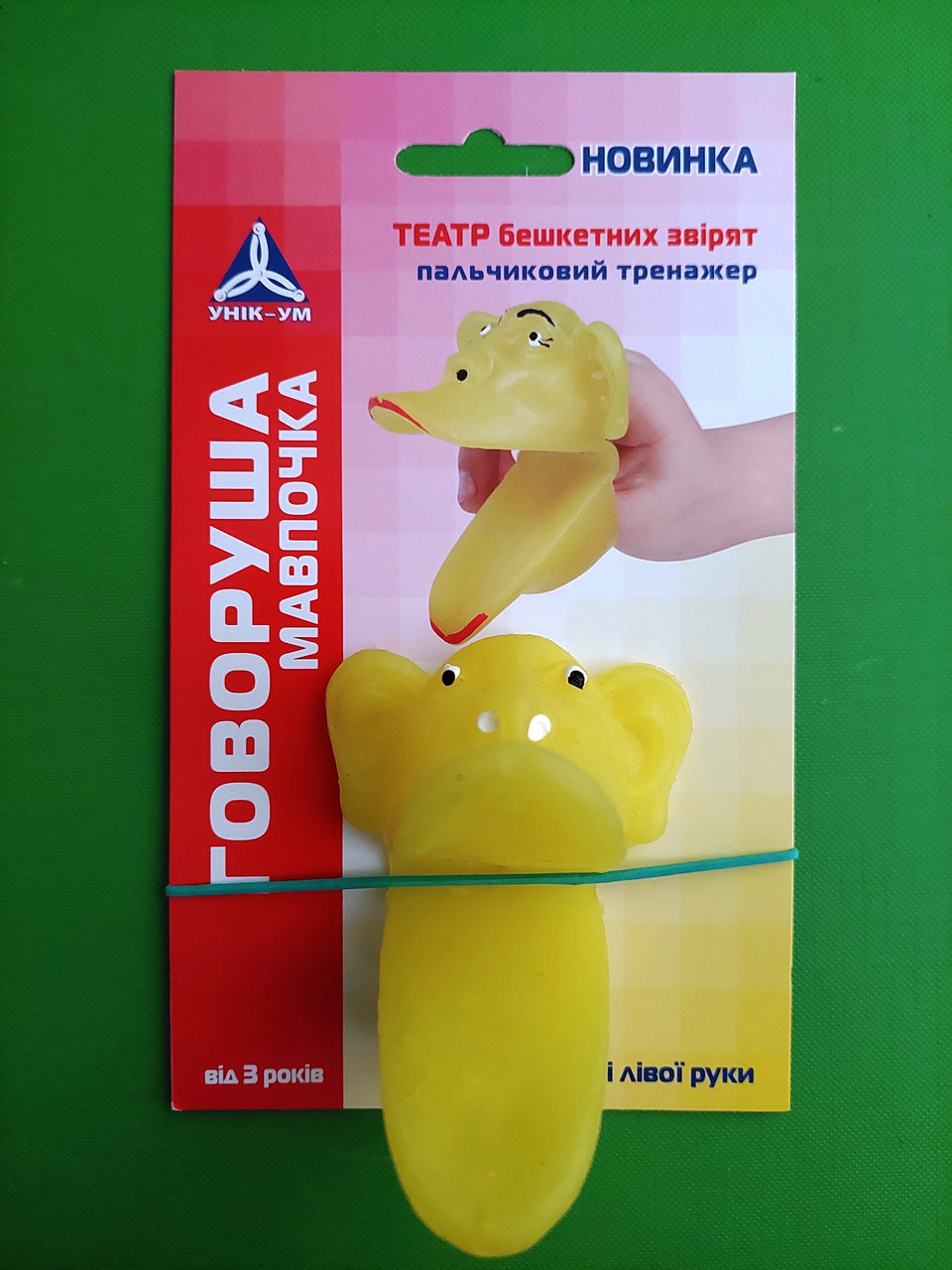 Унік-Ум Топотушка мавпочка Театр бешкетних звірят Пальчиковий тренажер