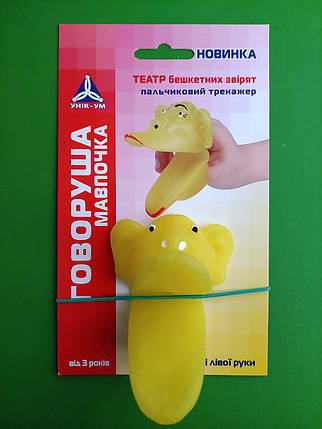 Унік-Ум Топотушка мавпочка Театр бешкетних звірят Пальчиковий тренажер, фото 1