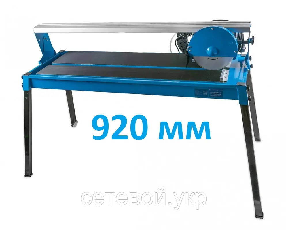 Довжина різу 920 мм Плиткоріз KRAISSMANN 1200 STM 920