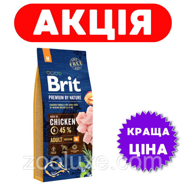 Brit Premium Sport 15 кг / Брит Премиум Спорт Курица 15 кг - корм для ...