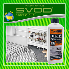 Інгібітор для систем опалення та теплої підлоги SVOD Professional 1 л (приватний будинок на 200 літрів системи)