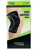 Бандаж для колена, эластичный наколенник COPPER FIT KNEE SUPPORT хит