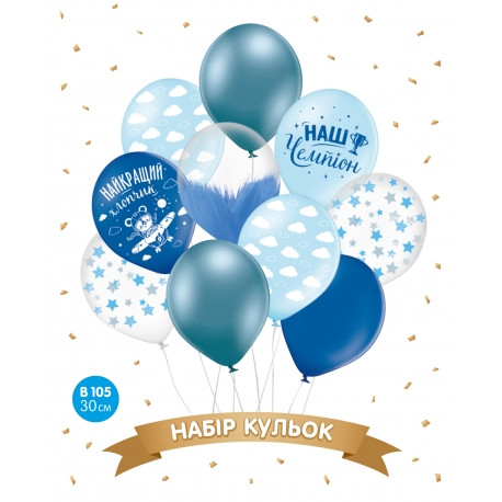 SP В105 Набір повітряних латексних кульок Happy Birrtday Ультрамарин, 5 шт., без обкладанки В УП, фото 1