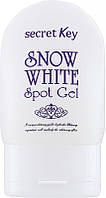 Отбеливающий гель для лица и тела Secret Key Snow White Spot Gel 65g (633284)