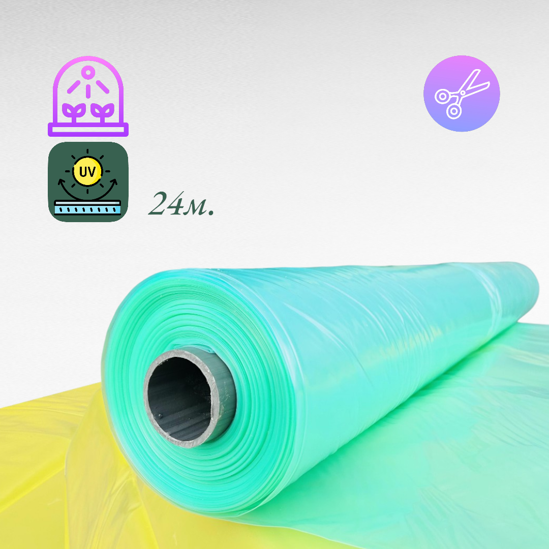 Теплична плівка 150мкм UV4 ширина 6м на метраж.