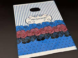 Подарункові поліетиленові пакети 25х35см "Place Your Text Here". Колір боакитний. / Подарункові поліетиленові пакети 25х35см