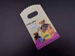 Подарункові поліетиленові пакети 9х15см "Miss You". Колір жовтий. / Подарункові поліетиленові пакети 9х15см "Miss You". Колір