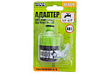 Адаптер Mastertool на коннектор 1/2 "під кран без різьблення 1/2" -3/4 " (92-9328), фото 4