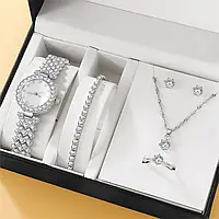 Подарунковий жіночий набір наручний кварцовий годинник Versatile Luxury Diamond ланцюжок з кулоном, браслет,  сережки і каблучка