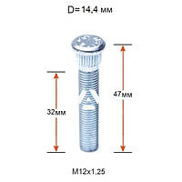 Колесная шпилька ACRP144B47 с забивной частью 14,4 мм М12х1, 25х47мм