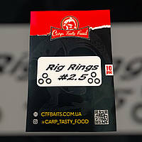 КОЛЬЦА ДЛЯ КРЮЧКА RIG RINGS 2,5мм 10шт