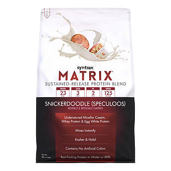 Matrix 5.0 - 2270g Snicker Doodle