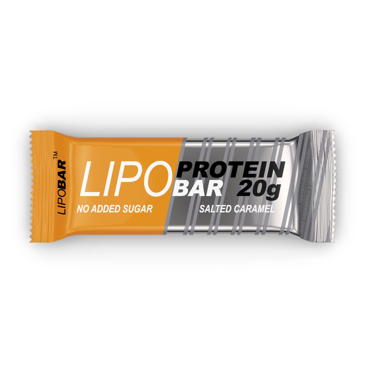 Lipobar - 50g Salted Caramel (Поштучно) (До 02.25), фото 1