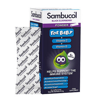 For Baby Powder - 14 sachets