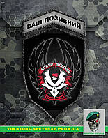 Комплект шевронов "Скрап солдат 1" (morale patch) сделаем любой шеврон!