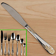 Ніж столовий "Золота гілка" L23см / ціна за 1 шт