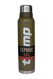 Термінос TRAMP Expedition Line 1,6 л, Олівковий