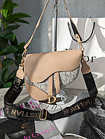 Женская сумка седло Кристиан Диор молочная Dior