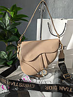 Женская сумка седло Кристиан Диор молочная классическая Dior