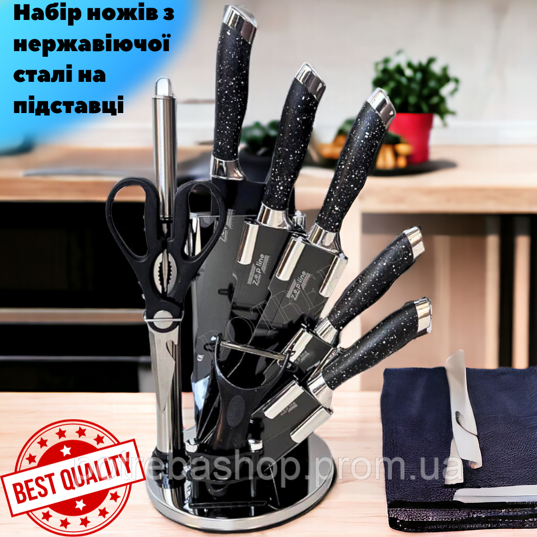 Набір ножів кухонних Zepline на підставці чорний Набір ножів із нержавіючої сталі Набір ножів з нержавійки