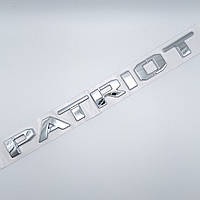 Эмблема надпись Patriot Jeep (хром, глянец)