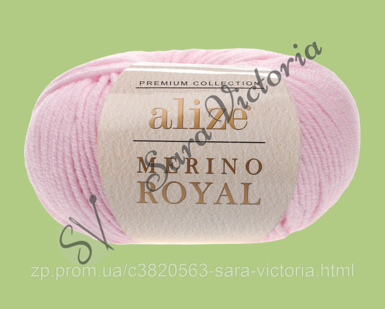Рожева пряжа 100% вовна мериноса Alize Merino Royal (алізе мерино рояль) світло-рожевий 31, фото 1