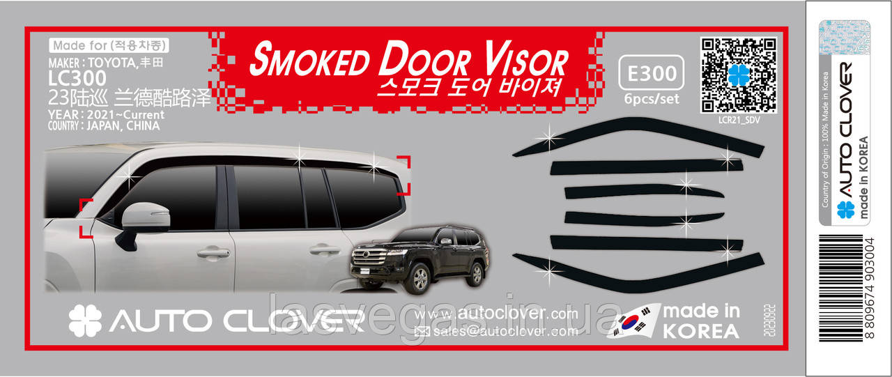Дефлектори вікон, вітровики Toyota Land Cruiser J300 2021- 6шт. (Autoclover/Корея)