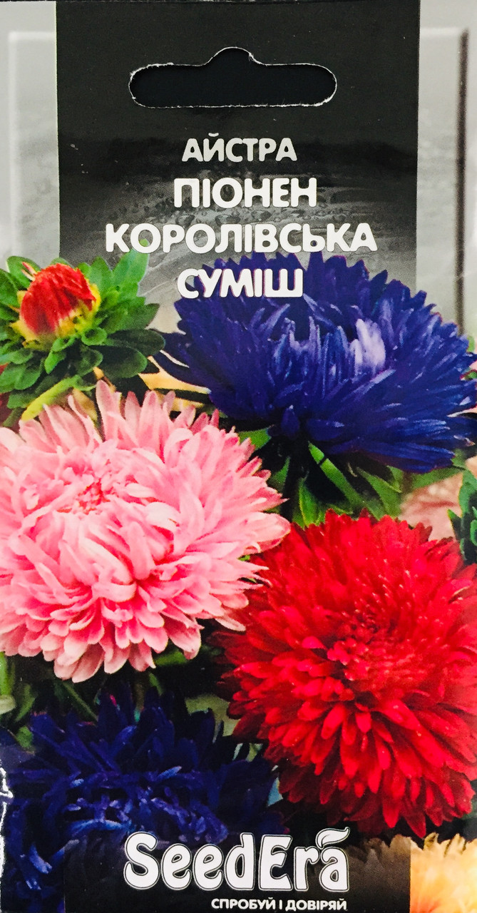 Айстра  Піонен високоросла  королівська суміш 0,25г