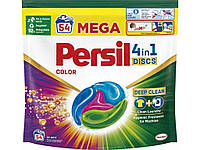 Капсулы для стирки 54шт диски Цвет ТМ Persil OS