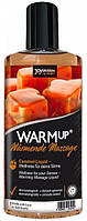 Масло для массажа согревающее и съедобное WARMup Caramel 150ml