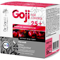 Крем для лица Dr. Sante Goji Age Control 25+ Ночной с гиалуроновой кислотой 50 мл (4823015939037)