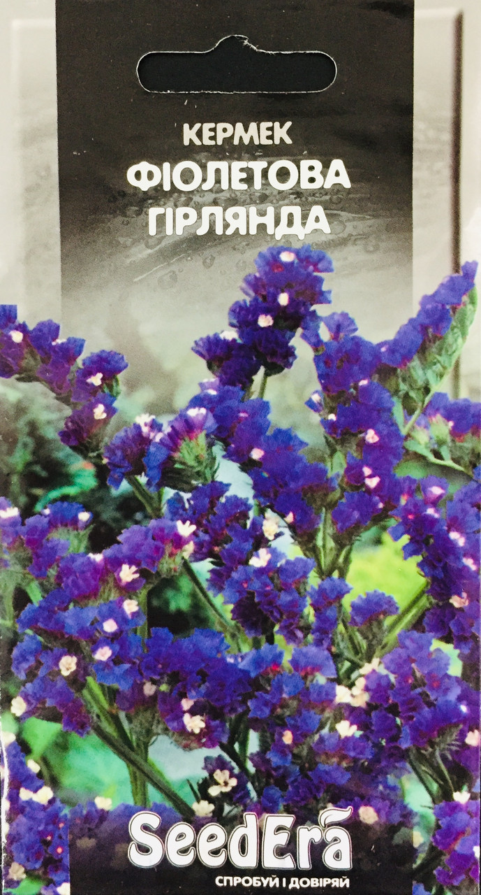 Кермек виімчастий  Фіолетова гірлянда 0,2 г