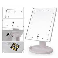 Косметическое зеркало для макияжа со светодиодной подсветкой Led Large LED Mirror, White