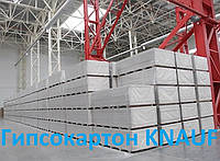 Гіпсокартон Knauf стіновий 12.5 мм