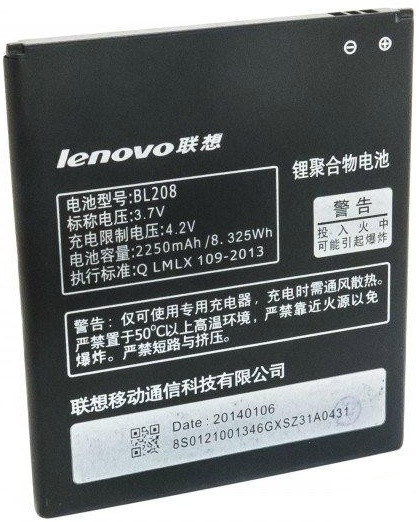 Акумулятор Extradigital Lenovo BL208 (BML6361)