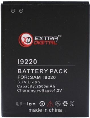 Акумулятор Extradigital Samsung i9220 Galaxy Note (BMS6310)
