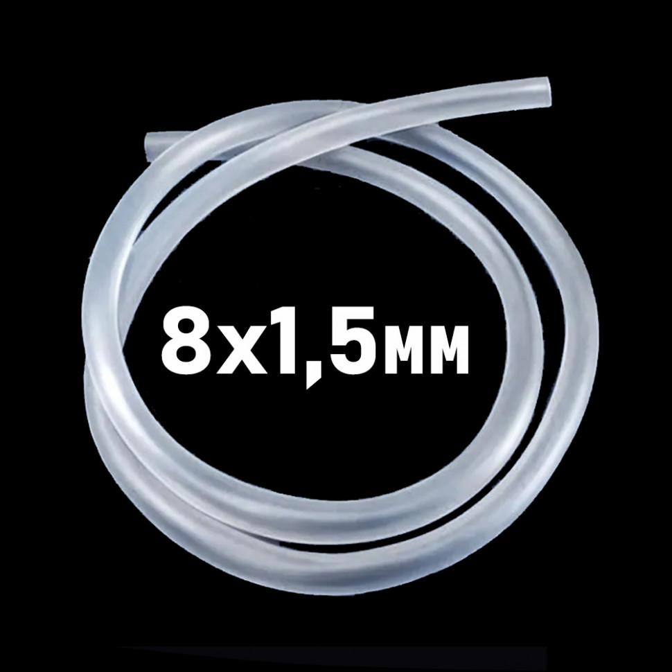 Шланг силіконовий 8х1,5мм харчовий